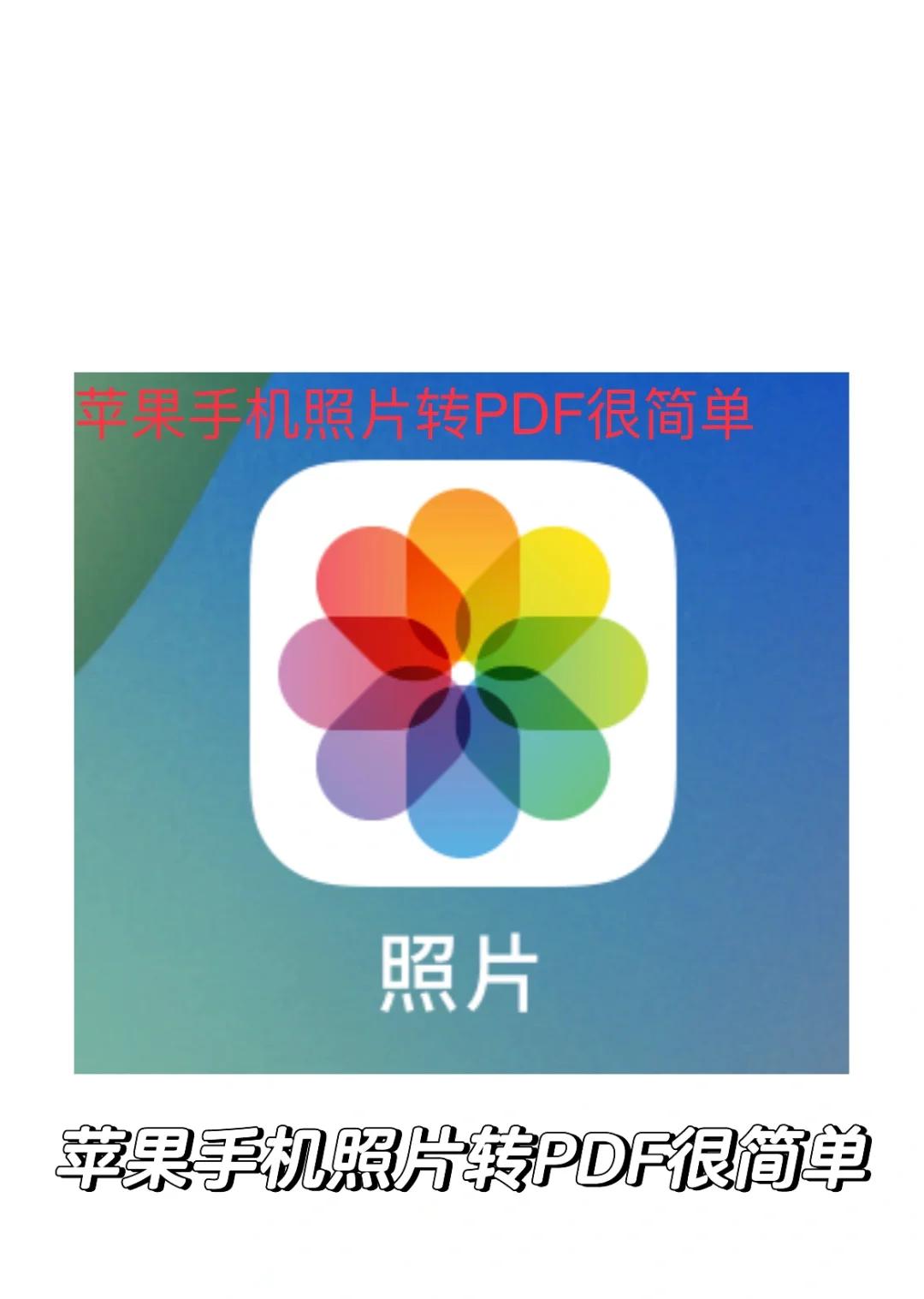 手机版DWG转PDF(手机怎么把dwg转换成pdf)-第2张图片-太平洋在线下载
