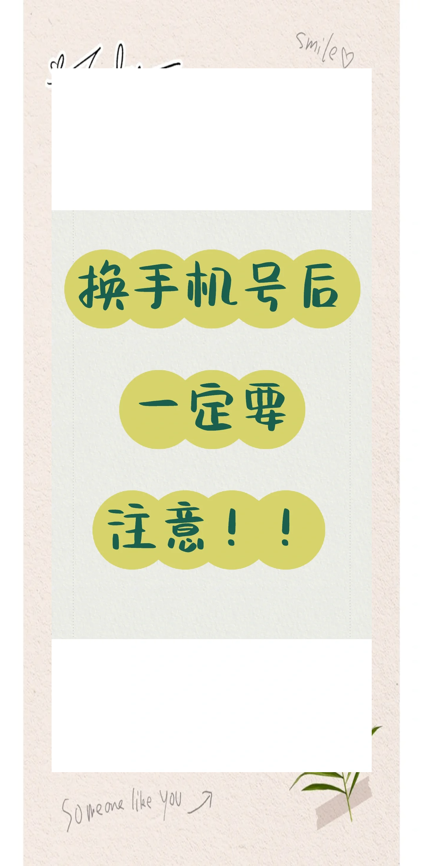 手机版头条怎么更改账号(手机版头条怎么更改账号登录)
