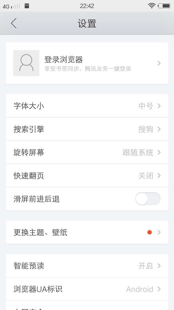 qq浏览器谷歌版手机版(浏览器googleplay版)