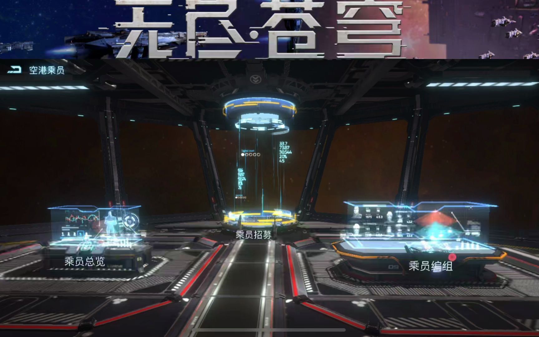 无尽苍穹游戏手机版(无尽苍穹游戏手机版攻略)