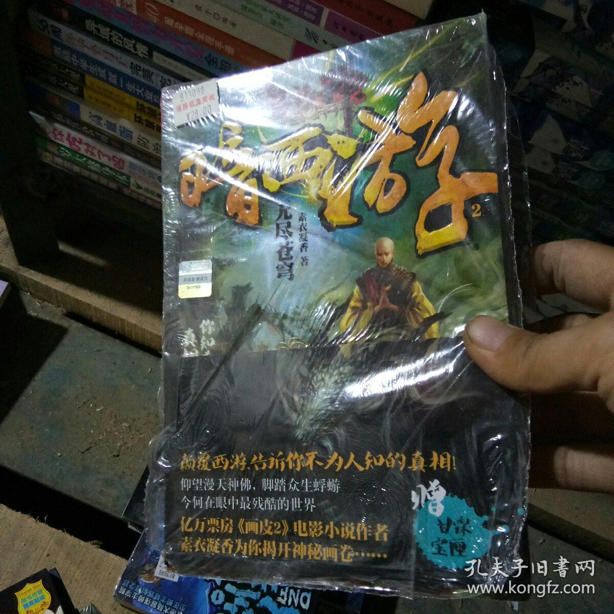 无尽苍穹游戏手机版(无尽苍穹游戏手机版攻略)-第2张图片-太平洋在线下载