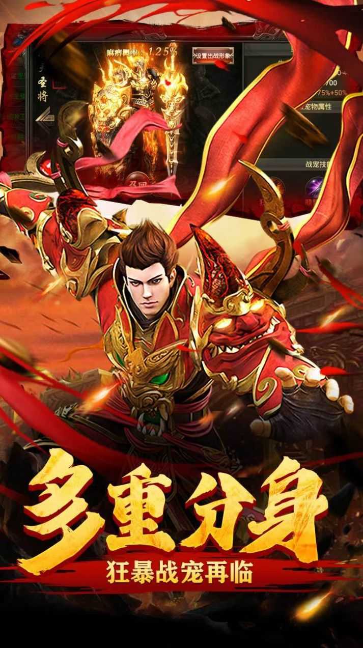 英雄传奇有手机版吗(英雄传奇怎么在手机上玩)-第2张图片-太平洋在线下载