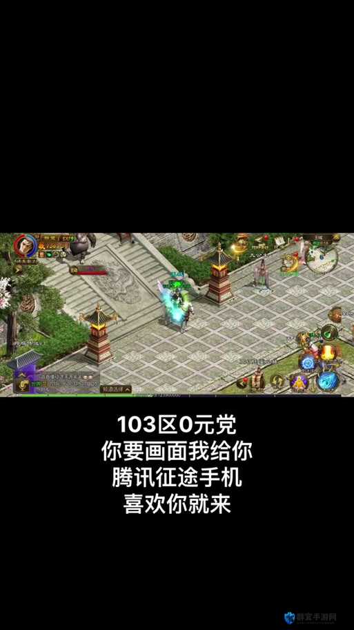 征途手机版帐号交易(征途游戏账号交易平台网)-第2张图片-太平洋在线下载