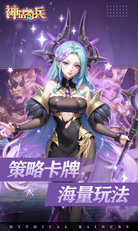 挂机神话下载手机版(挂机神话下载手机版最新版)