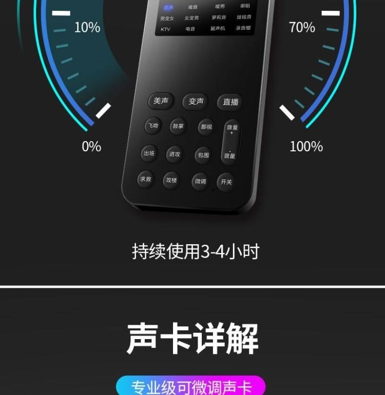手机版变声大师(变声大师下载安卓)-第2张图片-太平洋在线下载