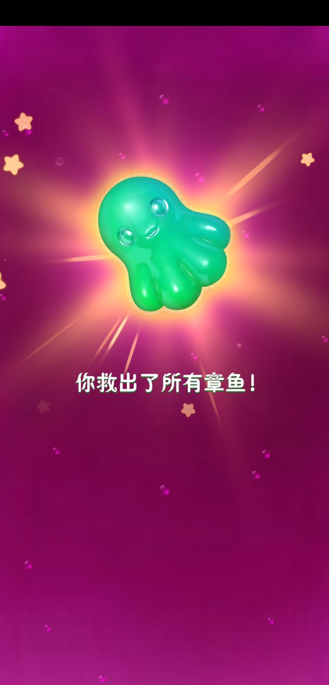 像素章鱼游戏下载手机版(像素鱼2内购破解版下载最新)-第2张图片-太平洋在线下载
