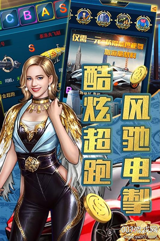 地球末日手机版无限钻石(地球末日内购破解无限资源)-第1张图片-太平洋在线下载