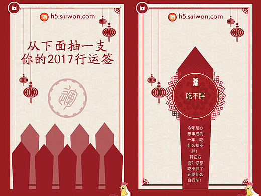 抽签大师下载手机版(抽签大师下载手机版免费)