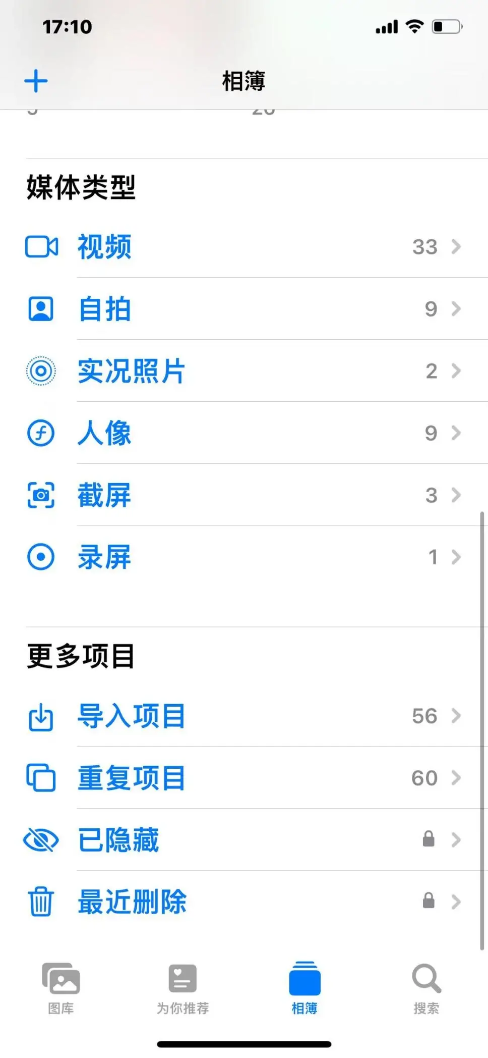 找回手机相册电脑版(找回手机相册电脑版怎么弄)