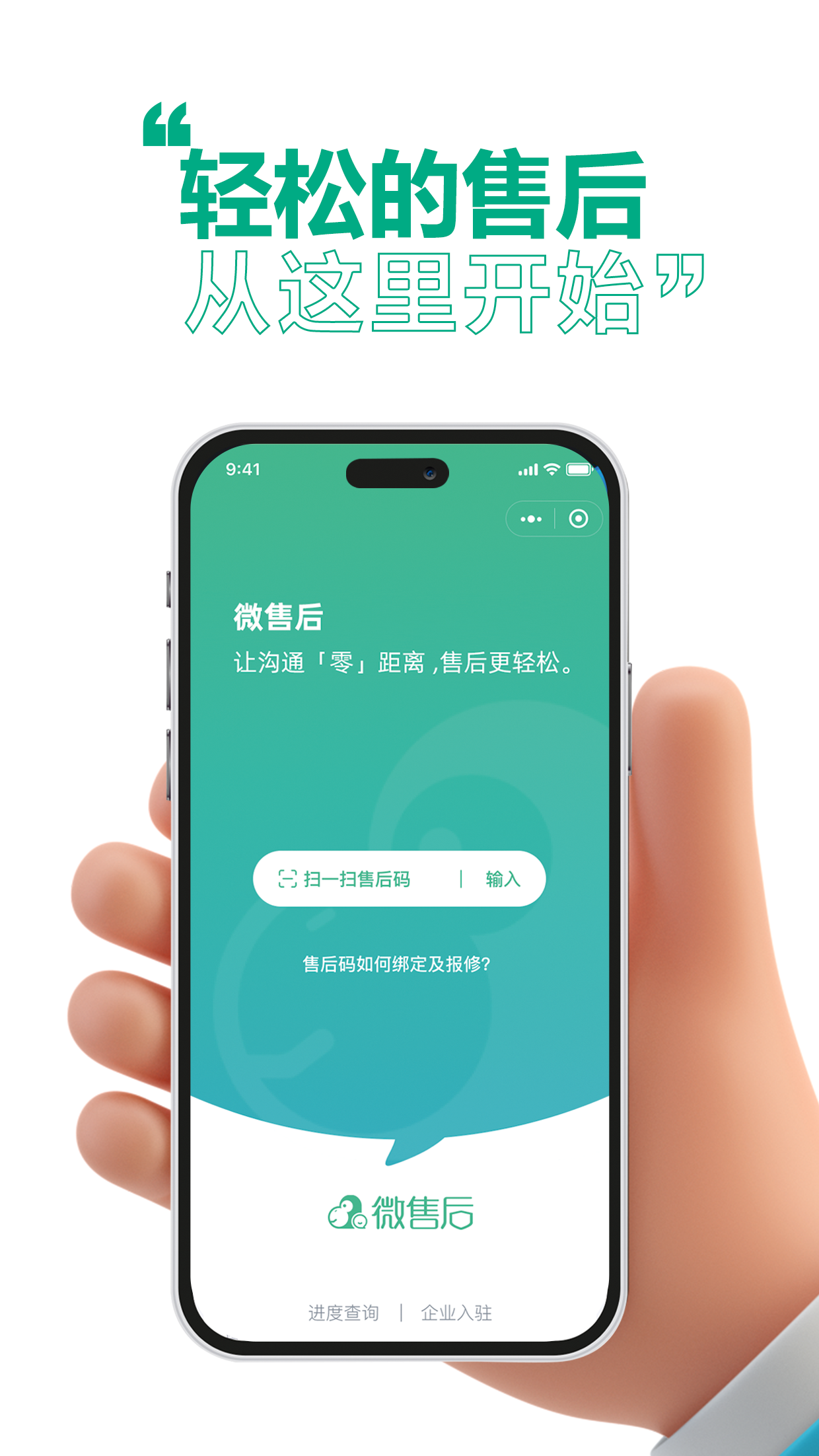 手机版转小程序(如何把手机上的小程序转换到电脑)