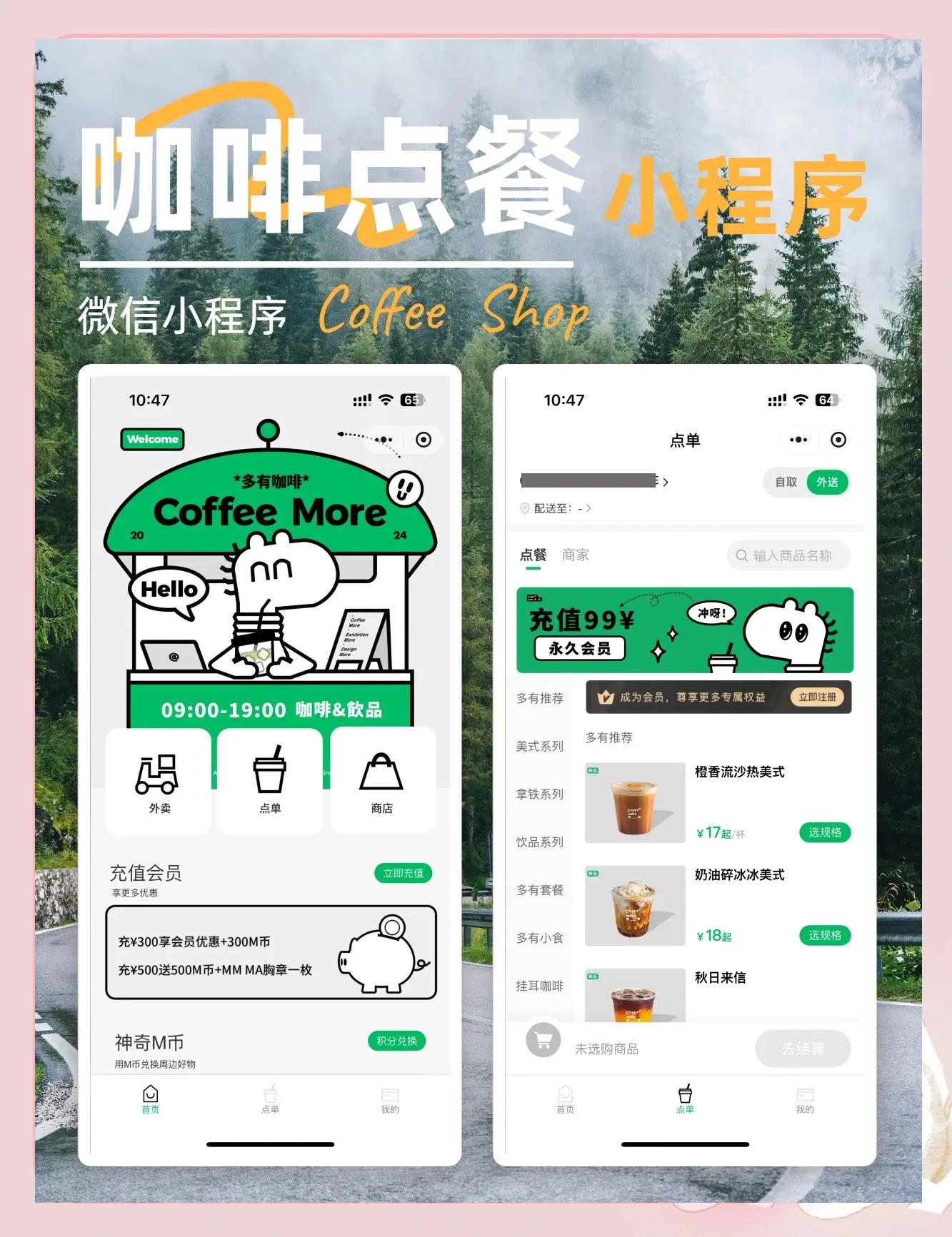 手机版转小程序(如何把手机上的小程序转换到电脑)-第2张图片-太平洋在线下载