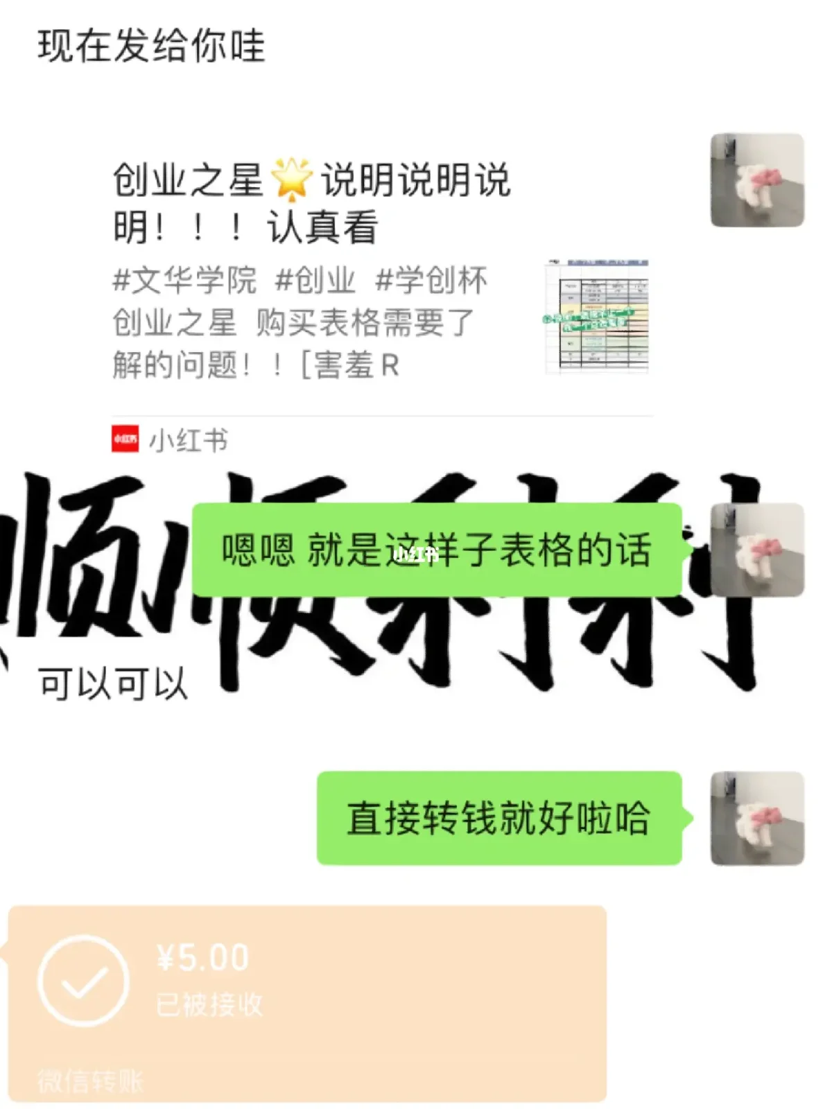 手机版创业之星怎么开启(创业之星手机第一季度打法)-第2张图片-太平洋在线下载