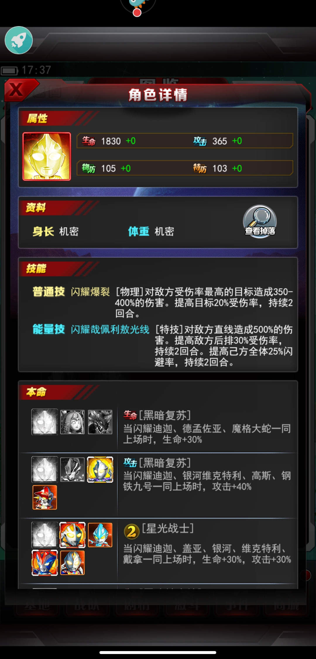 地球末日手机版怎么加速(地球末日怎么快速更新地图)