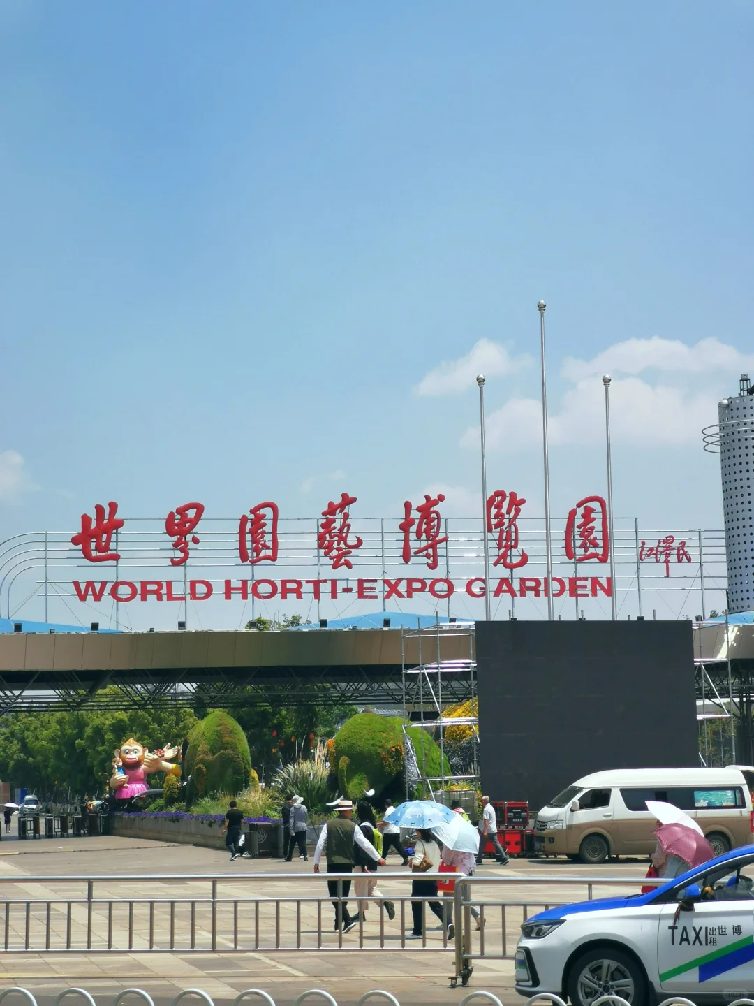 世博手机版下载(世界博览电子版app)