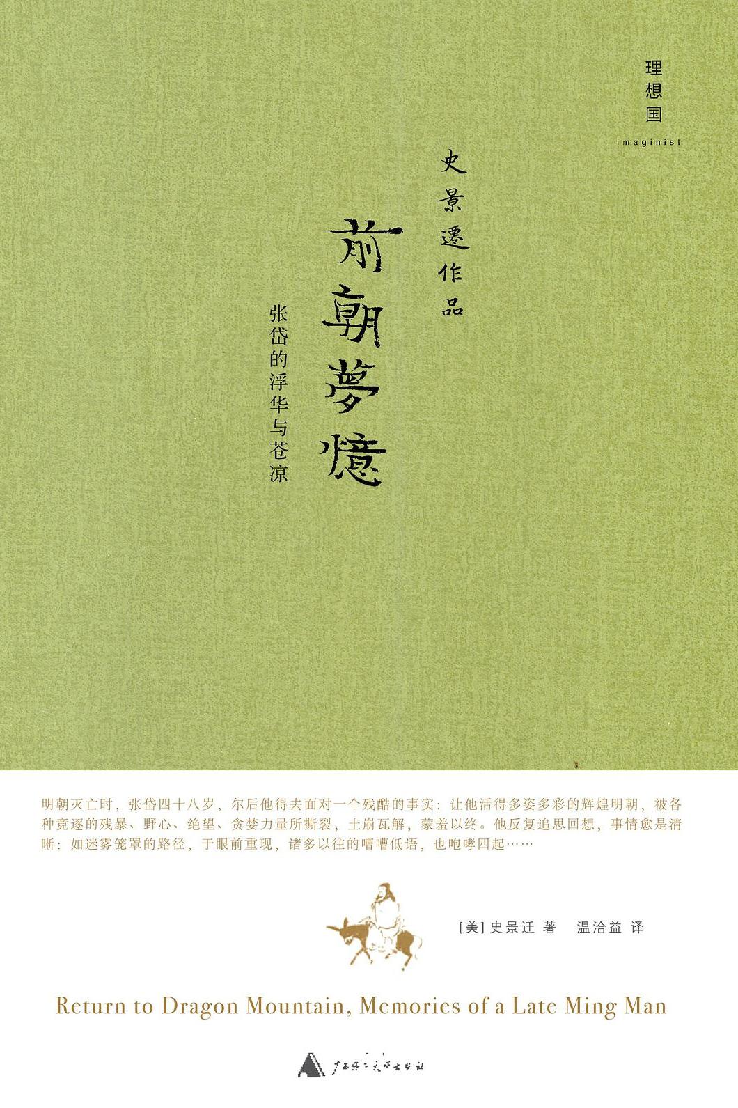 手机版妙笔生花破解版(妙笔生花安卓汉化破解版)