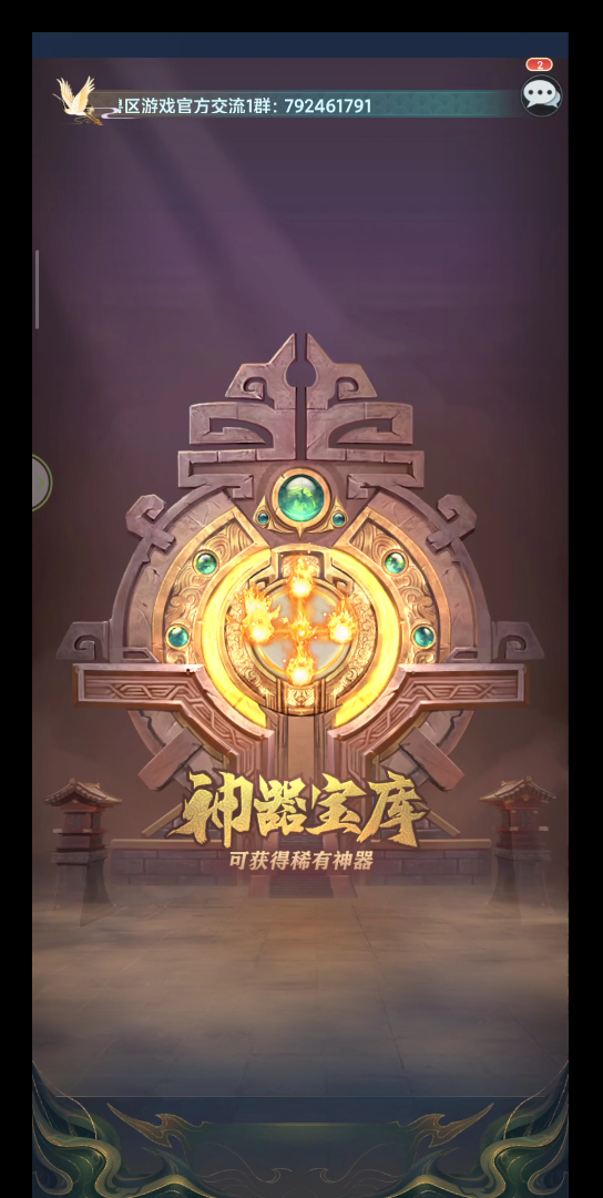 吞噬异兽进化手机版(异兽吞噬进化类手游不是山海经)