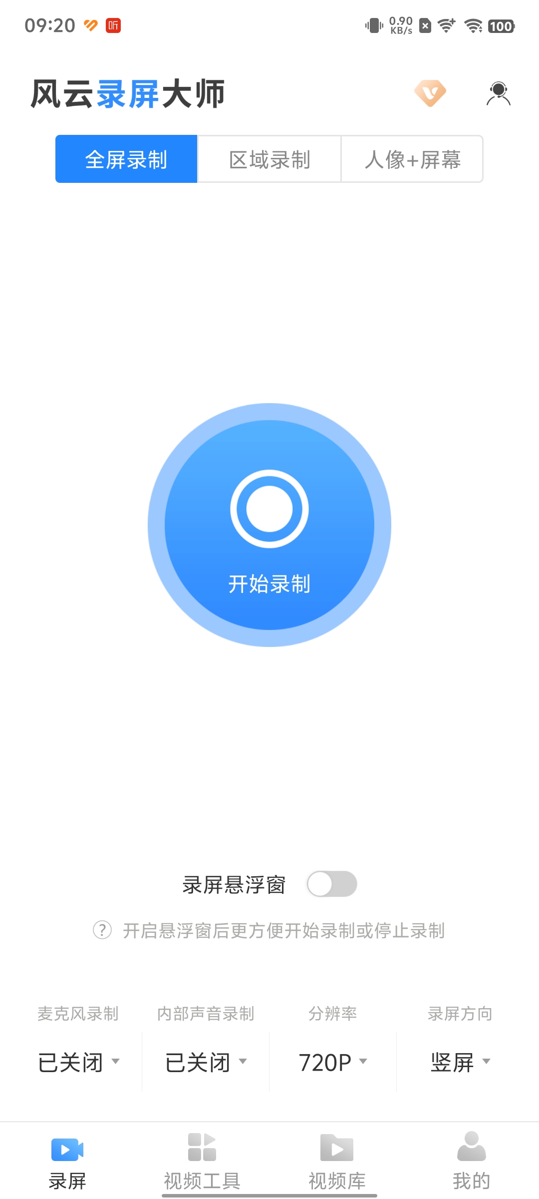 内录视频软件手机版免费(有没有手机内录视频的软件)