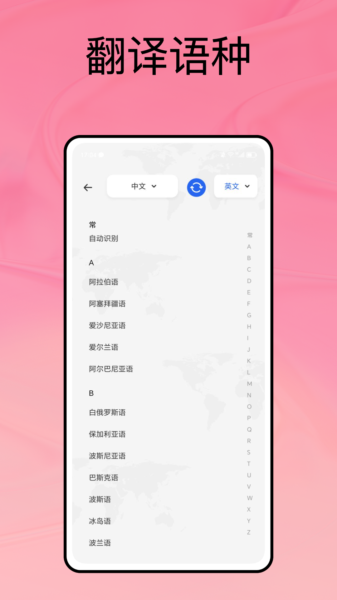翻译版游戏手机下载软件的简单介绍