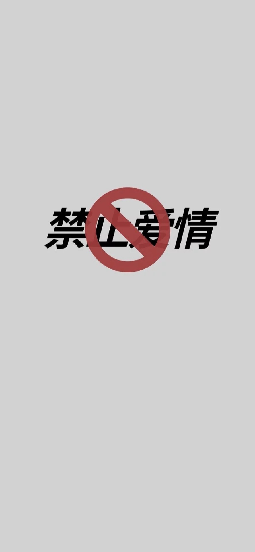 不可抗拒gl手机版(不可抗拒的恋爱百度百科)