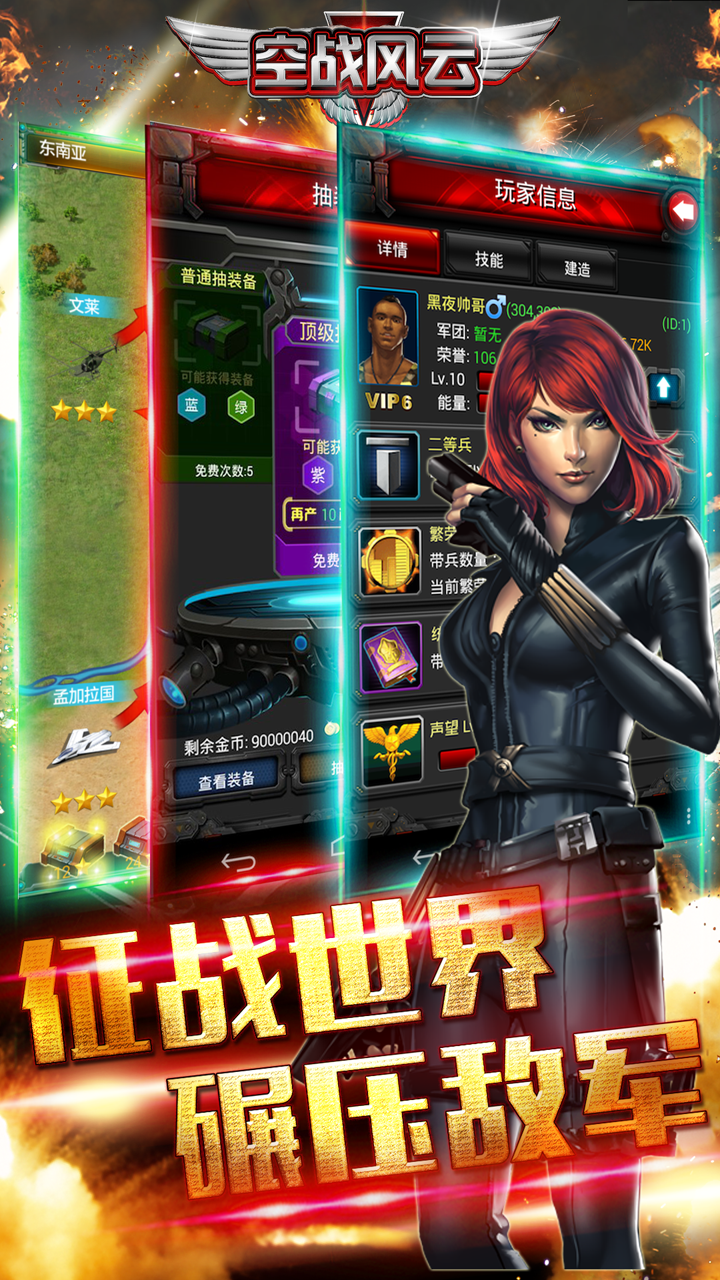 黎明狙击下载手机版(黎明前的暗战狙击手是谁)