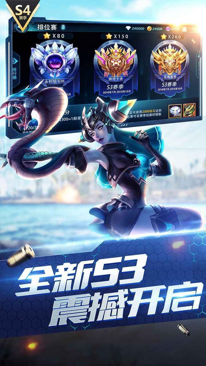 光辉对决下载教程手机版(光辉对决下载教程手机版安装)