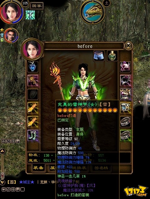 征途怀旧服手机版下载(征途怀旧服手机版下载官网)