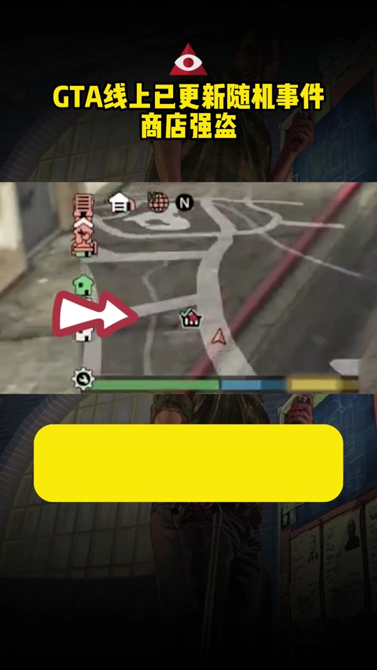 gta手机版怎么变肥(gta手机版怎么调帧数)