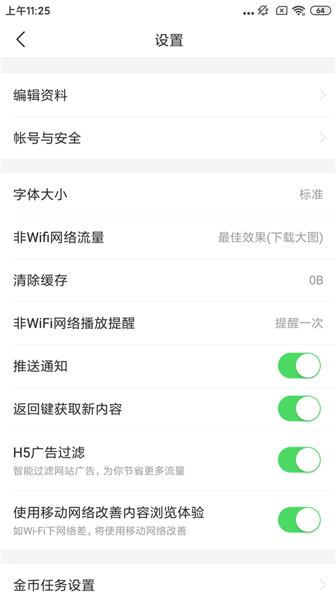 头条怎么发布手机版(头条app怎么发布视频)-第2张图片-太平洋在线下载