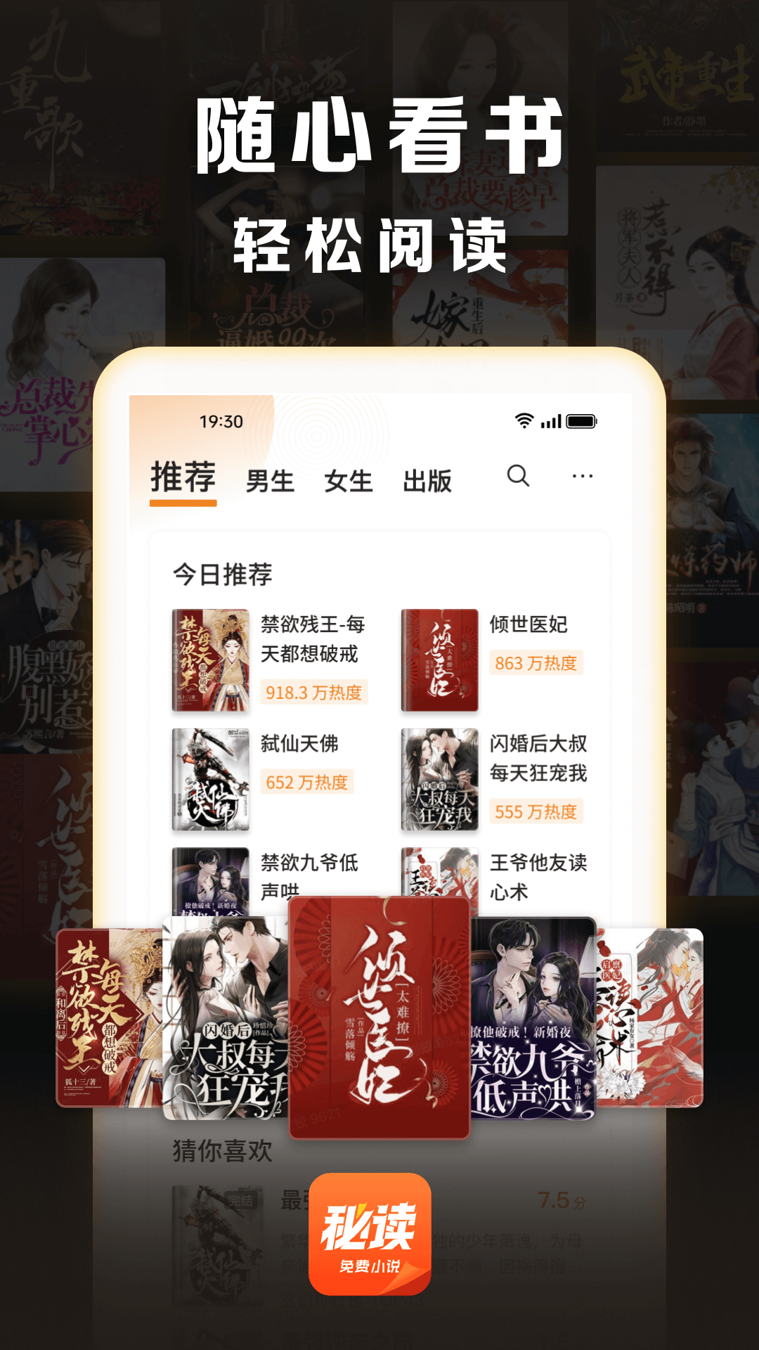 06小说网手机版(小说网手机版电子书)-第2张图片-太平洋在线下载