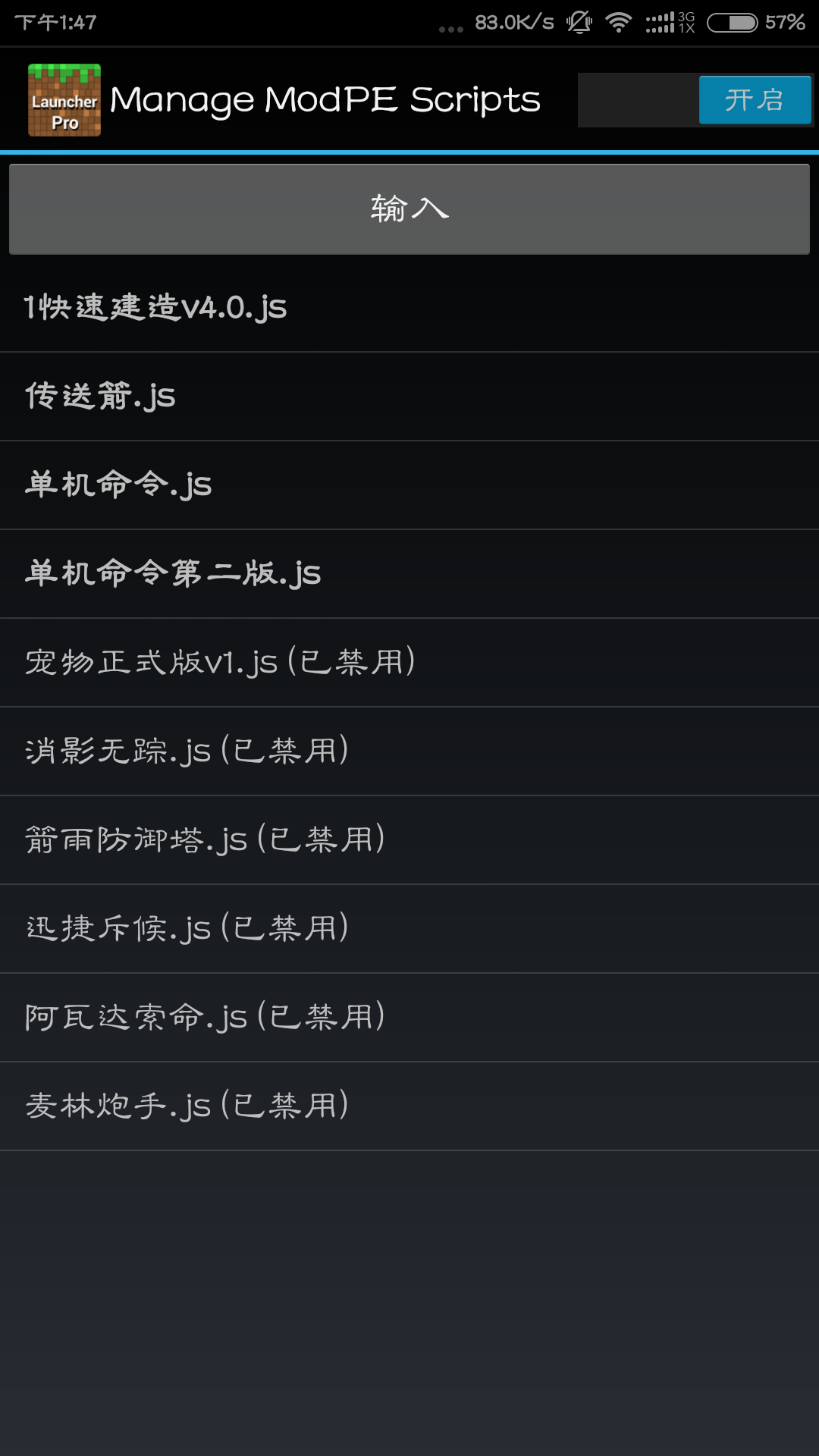 mc手机版如何制作车(我的世界手机版怎么做车子会动)-第2张图片-太平洋在线下载