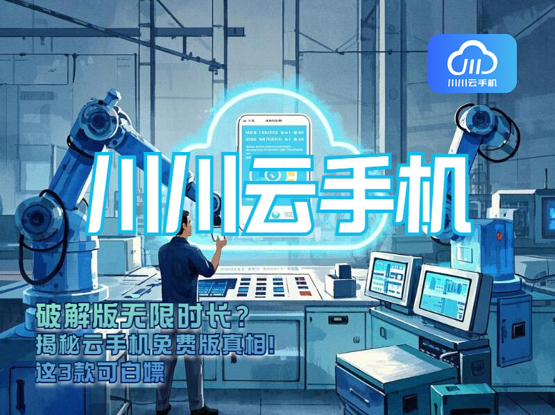 好视通云会议手机版(好视通云会议官方下载)
