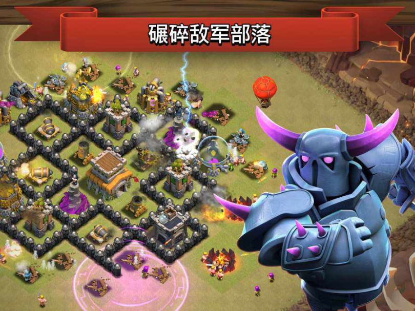 怎么下载部落上升手机版(部落上升steam怎么下载)-第2张图片-太平洋在线下载