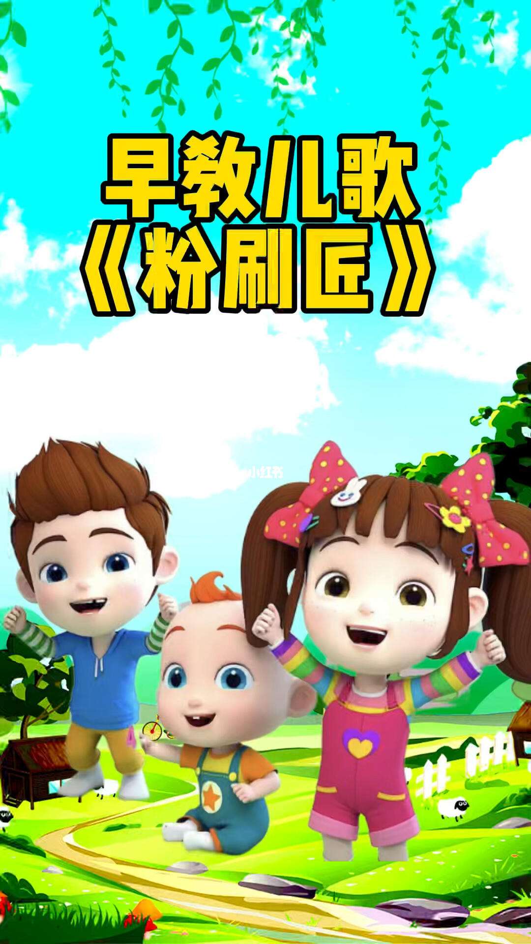 粉刷匠大战手机版(粉刷匠大作战,下载可以团战)-第2张图片-太平洋在线下载
