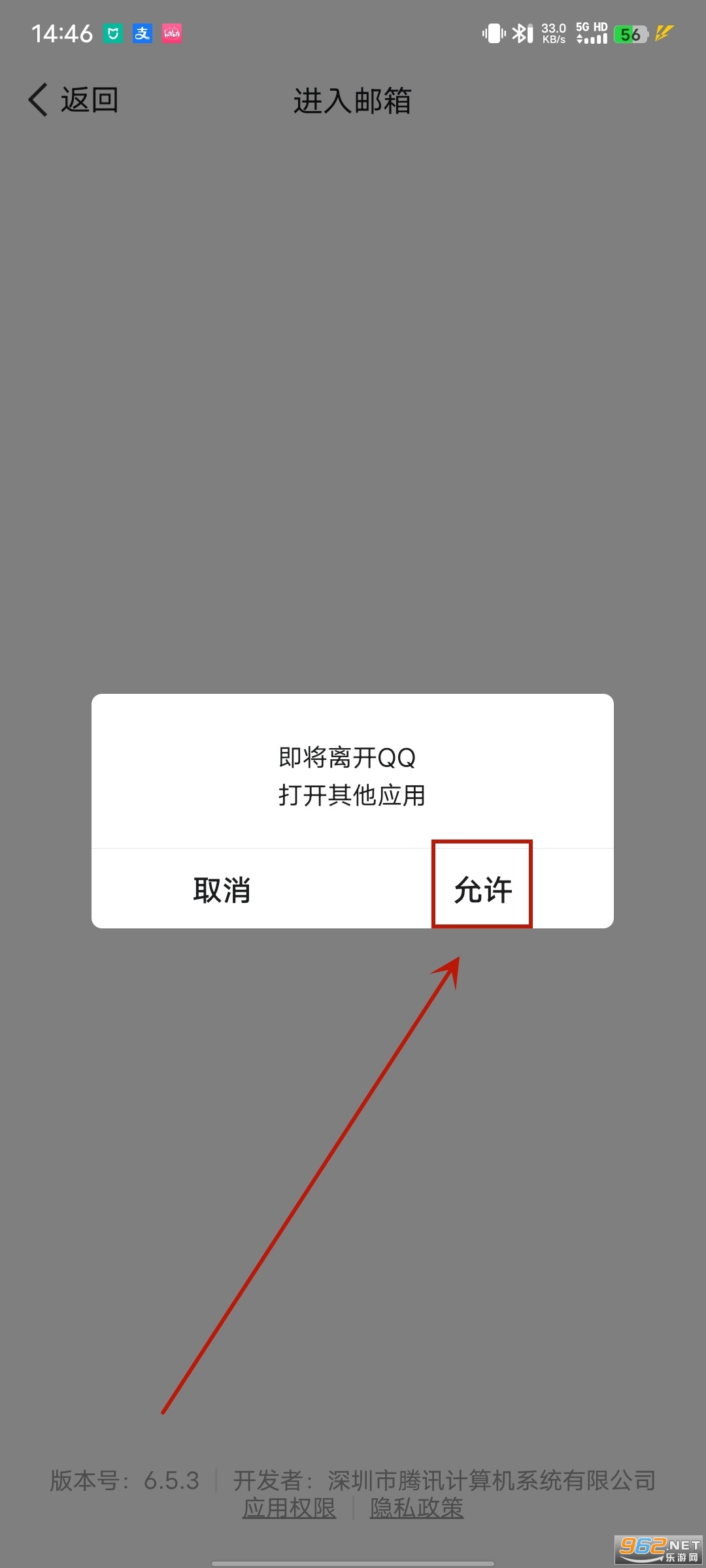 qq自动分组软件手机版的简单介绍-第2张图片-太平洋在线下载