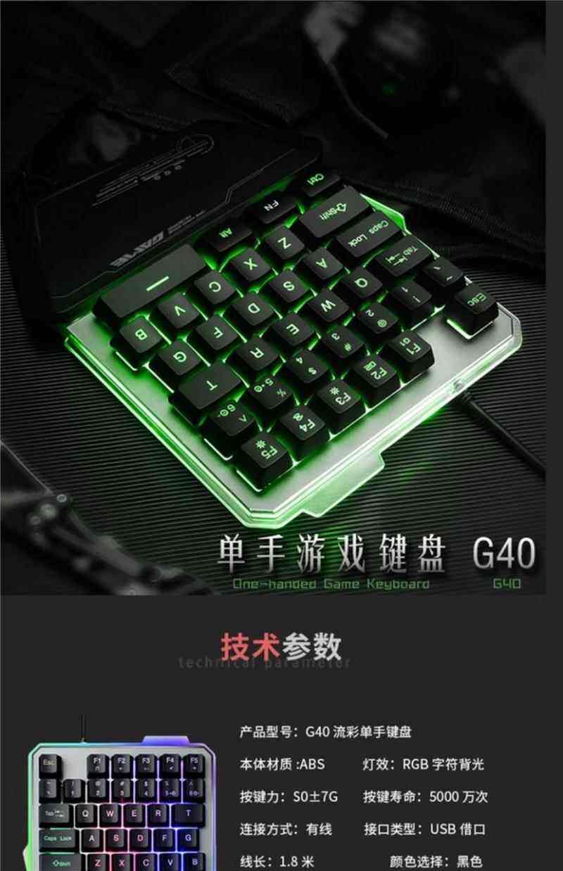 手机游戏键盘苹果版(ios游戏键盘 gamekeyboard)-第2张图片-太平洋在线下载