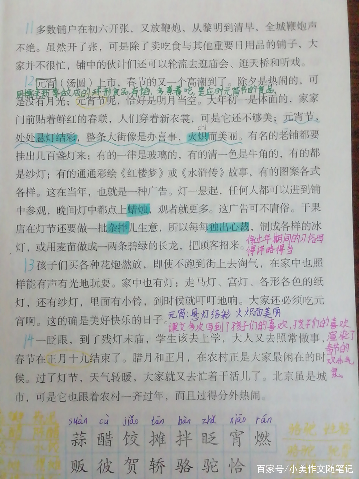 随笔记手机版下载(随笔记app怎么使用教程)-第2张图片-太平洋在线下载