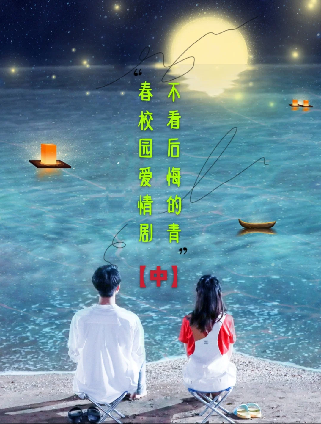 追剧少女下载手机版(2020追剧软件安卓下载)-第2张图片-太平洋在线下载