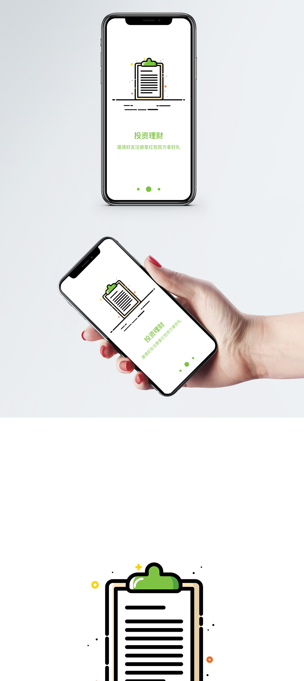证太理财手机版app(证太理财手机版自选的删除)