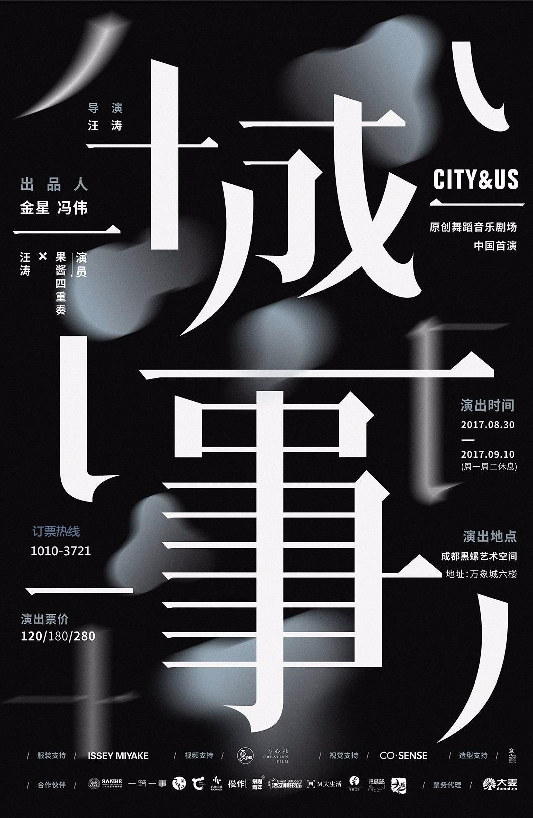 城市故事手机版下载(警察故事手机版下载中文版)