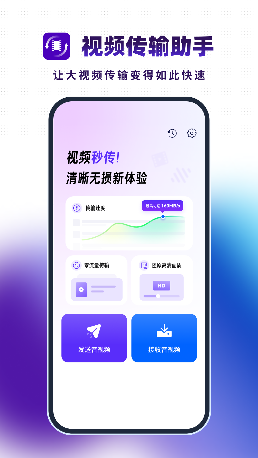 视频截取软件手机版(视频截取软件手机版下载)-第2张图片-太平洋在线下载