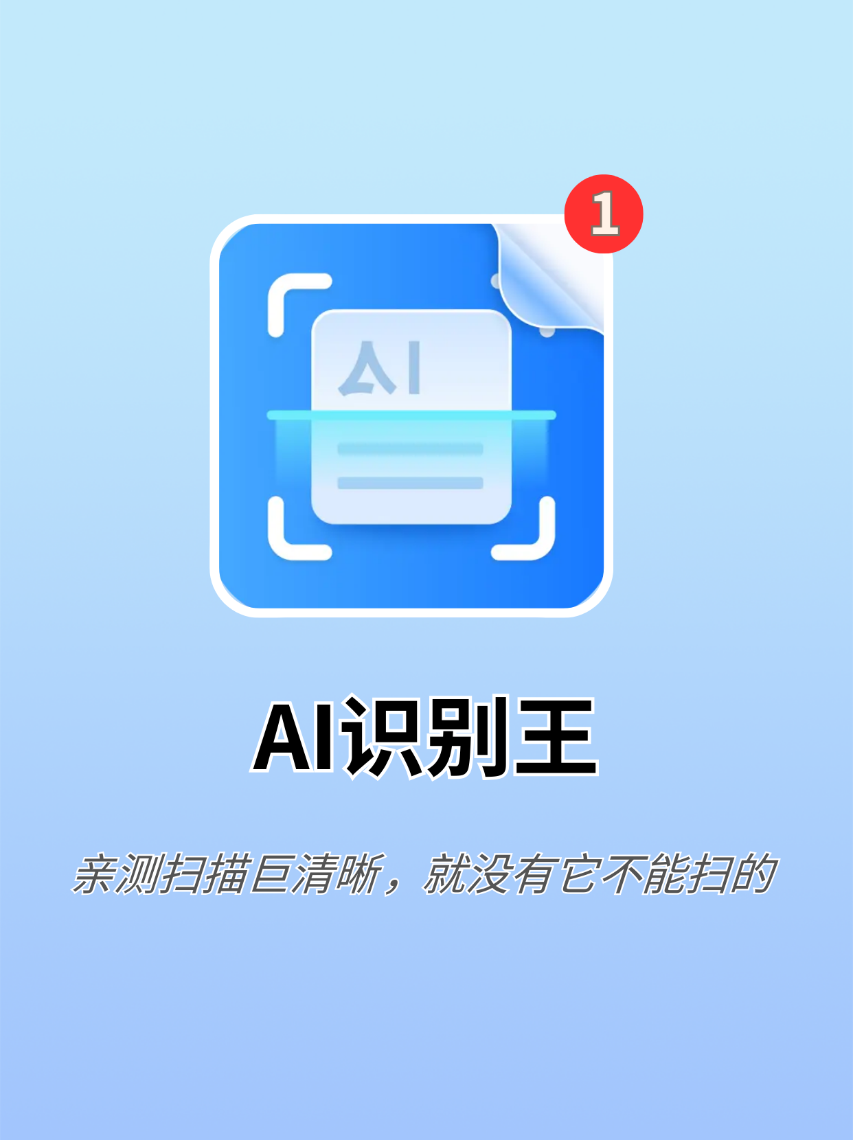 办公室软件手机版(办公室软件哪款最好用)