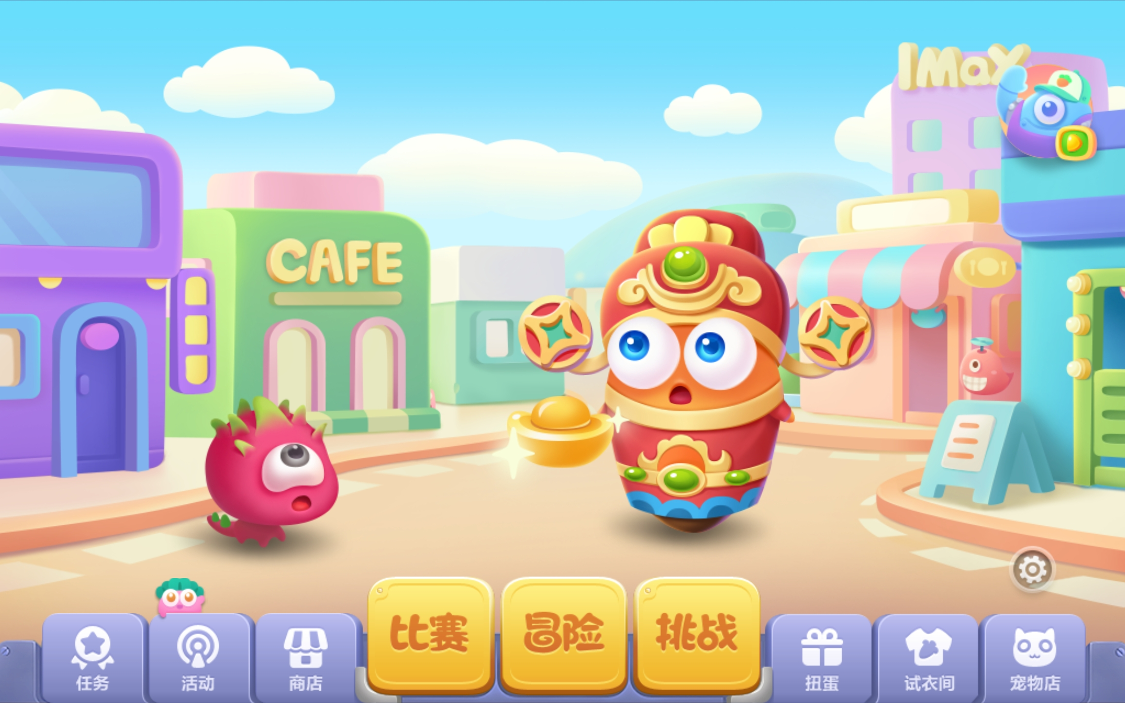 保卫萝卜3单机版手机版(2020保卫萝卜3单机版攻略)-第2张图片-太平洋在线下载