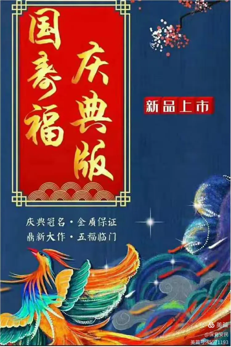 国寿e家官网版手机版(国寿e店官方下载安装最新版本)