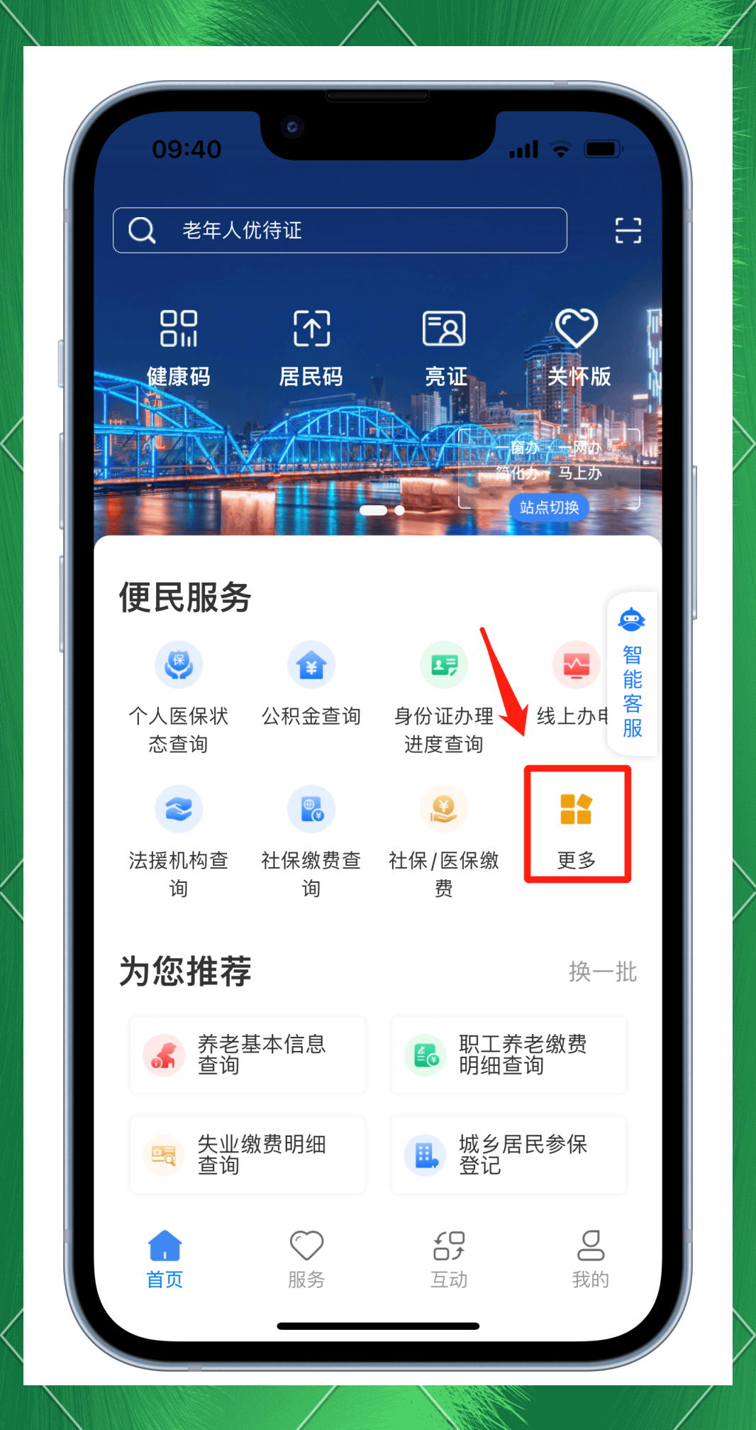 个人住房查询手机版(个人住房查询手机版app)-第1张图片-亚星国际官网