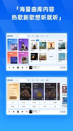 酷狗64位版手机版的简单介绍
