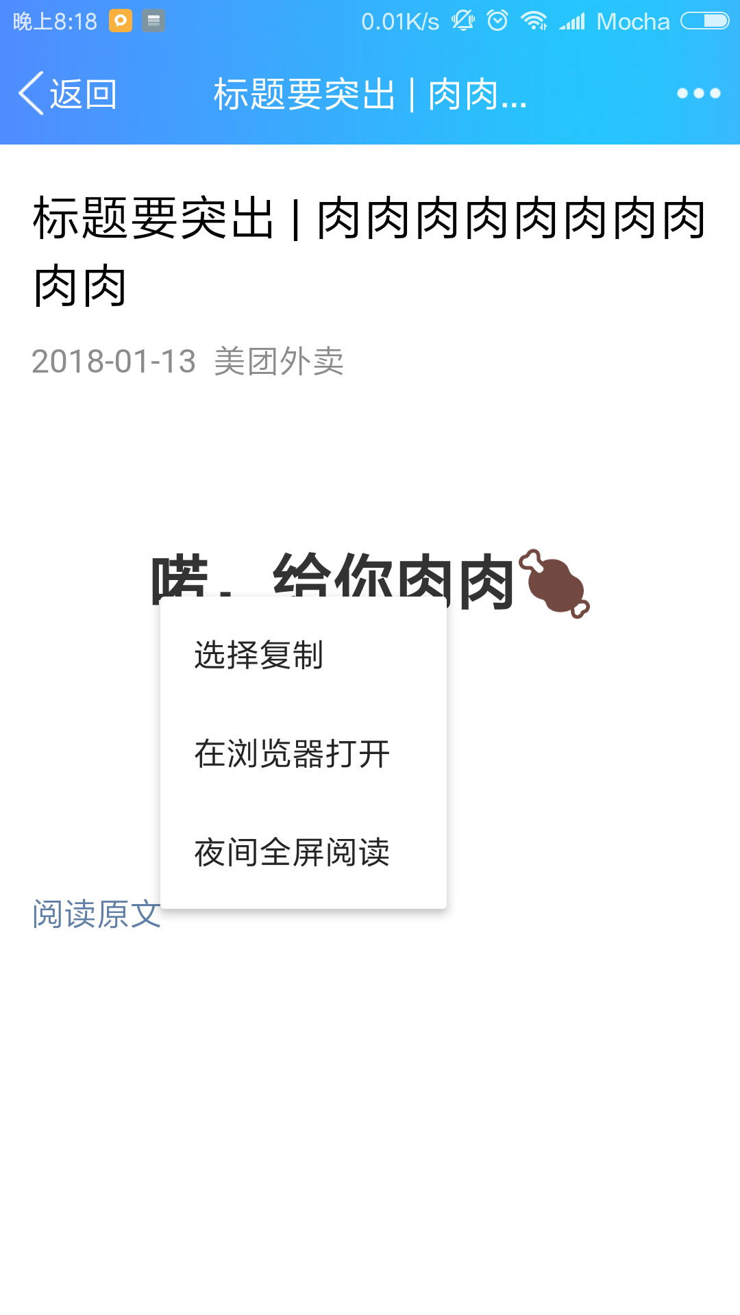 怎么制作网页手机版(怎么制作网页手机版视频)