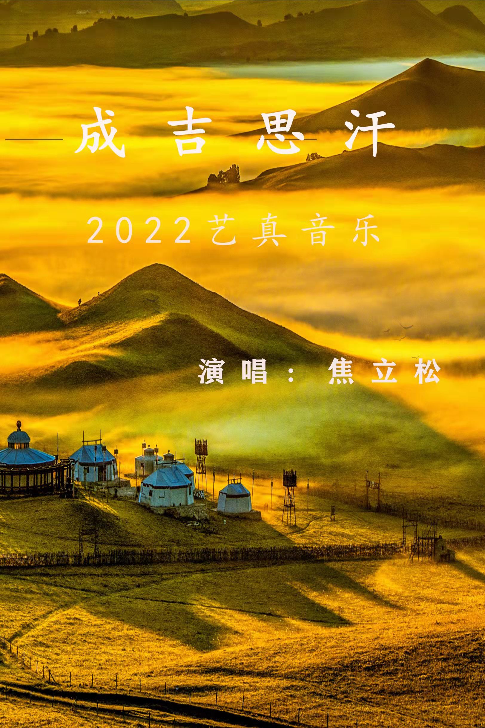 成吉思汗手机版新区(成吉思汗手游官网新区)
