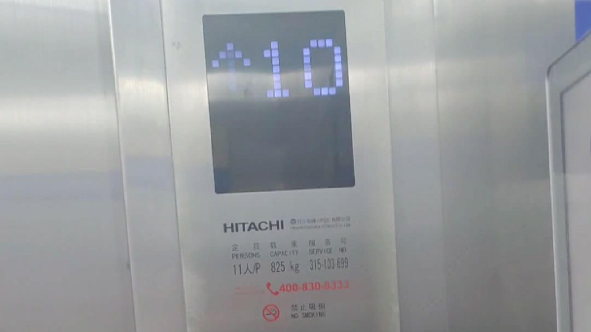 木电梯手机版下载(木板电梯是不是很危险)-第2张图片-太平洋在线下载