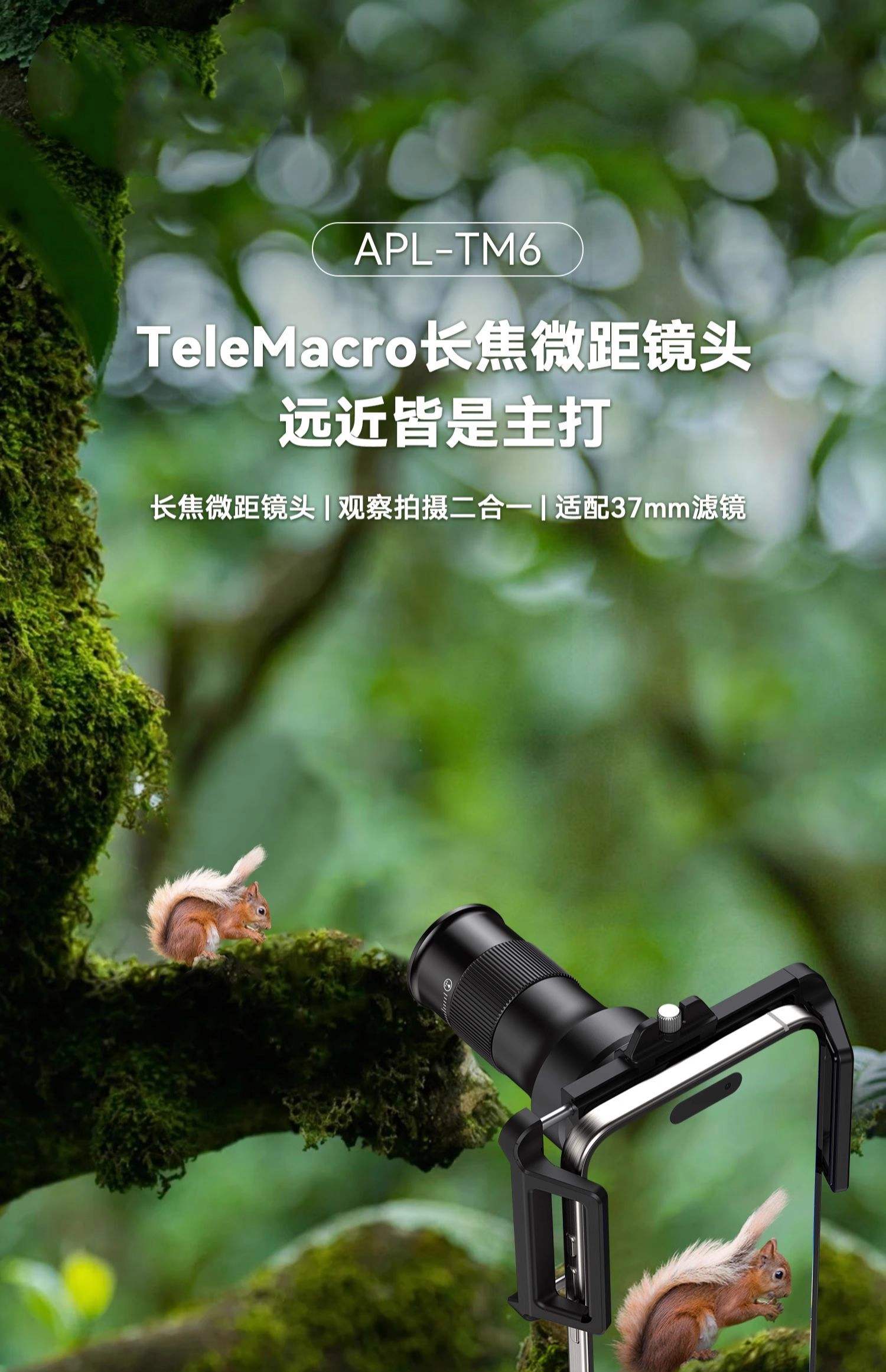 手机版高清望远镜(手机高清望远镜怎么用)