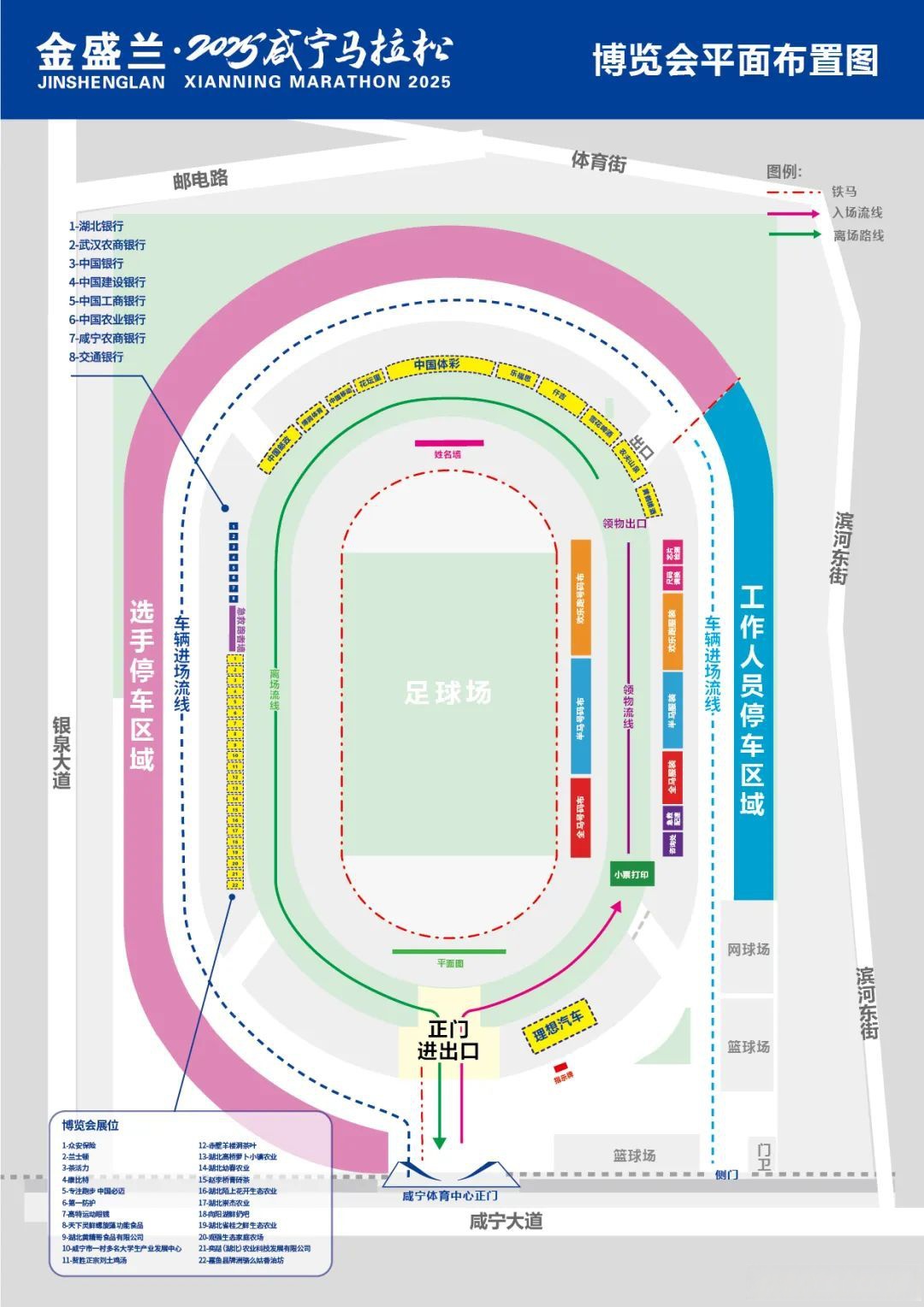 赛道图设计软件手机版(赛道图设计软件手机版下载)